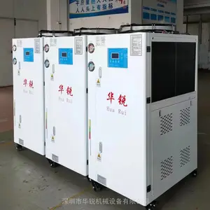 冷水机用于吹塑机快速冷却配套使用,换热模具水冷却机