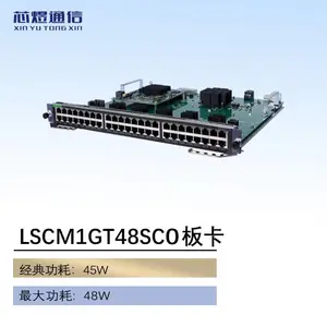 о��H3C S7500X-Gǧ����̫����ӿ�ģ��(RJ45)(SC) LSCM1GT48SC0