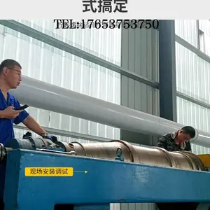 ����LW250��ˮ���Ļ�������ת��֮������������ά��
