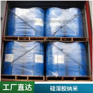 工业级 20-150纳米粒径硅溶胶 和一纳米二氧化硅胶体溶液 石油化工用