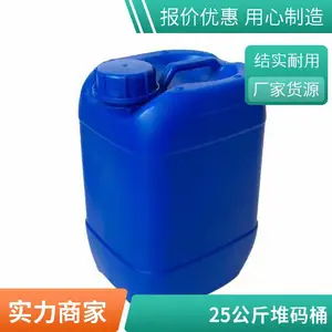 25l����Ͱ����Ͱ��ҵͰ����Ͱ����ҺͰ��ҺͰ����Ͱ��Ͱ����