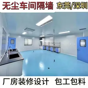 塘厦彩钢板隔墙吊顶 岩棉板隔墙 厂房装修 无尘车间装修