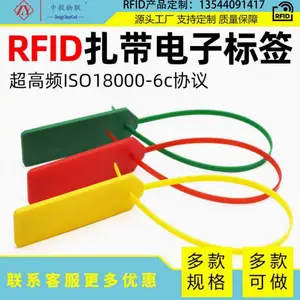 rfid扎带电子标签超高频6C芯片尼龙塑料捆绑带防伪防拆防调包标牌