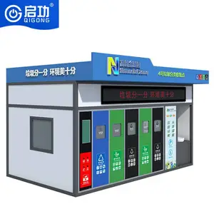启功智能垃圾分类房 户外景区环卫垃圾收集房 垃圾分类箱房