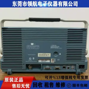 ���� ���� ά�� ̩��Tektronix DPO4054 500MHZ ����ʾ���� ��������