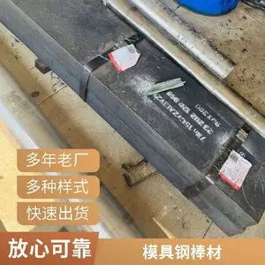 45̼�ְ�S45Cģ�߸�45�Ÿ�������ϼӹ��غ������ػ��������μ�