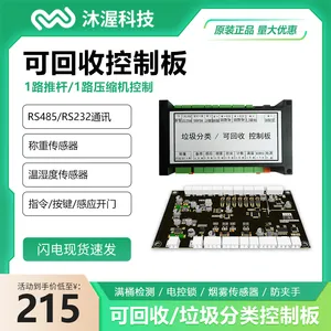 �ɻ������������ ���������������������Ӧ��������ͨѶ����