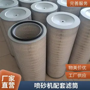 华豫滤器 喷砂机抛丸机喷涂设备粉尘处理配套滤筒 过滤面积大 可定制