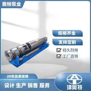 工业卧式潜水泵 卧式/立式两用安装 自动耦合系统 污泥排放 质保1年