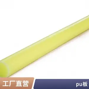 BGD 2208�����ǹ����ɫPVC��ɫӲ���ϰ�����ܺ�ɫ���ϰ�
