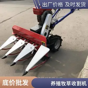 汽油动力向日葵割晒机 玉米收割机农用秸秆割倒机