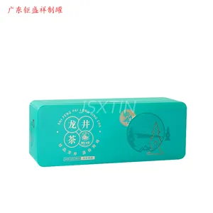 专版龙井茶铁盒批发定制镀锡一级马口铁长条金属包装盒