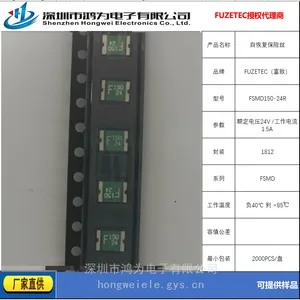 FUZETEC���±���˿������-��Ϊ����-FSMDϵ�д�������ֻ�