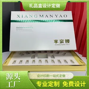 龙岗耳机礼品盒定制 龙岗燕窝礼品盒定做 龙岗精密仪器礼品盒定做