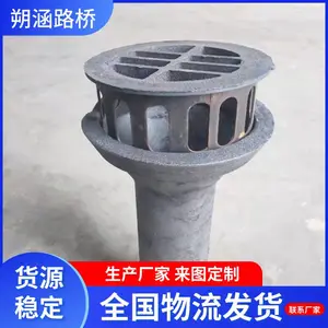 供应高速公路泄水管 圆形矩形 桥梁铸铁格栅 朔涵厂家