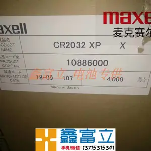 CR2016 ������� Maxell ��� Ŧ�۵��/Բ�����/һ�ε��/�ɳ����