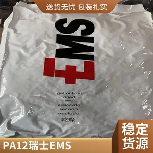 �ֻ�ҽ�Ƽ�PA12 ��ʿEMS TR 90 NZ ��UV�� ��ѧ�� �� ������� �۾���