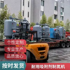 ������е̼��SPA�Ƶ�����350����400����CO2���봿��99.9%