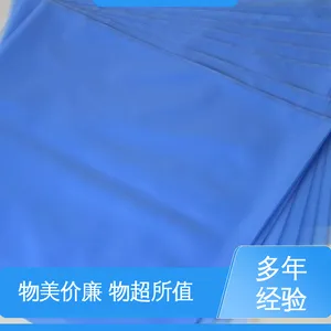 天第包装 绝缘性好 汽车大型PE罩袋 发货迅速 匠心打造