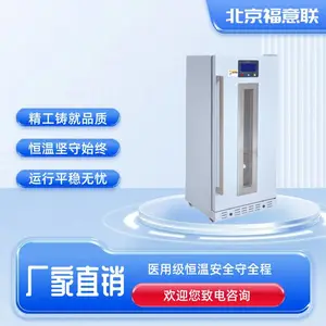 ����Ⱥ�������ҩ�ȷ��FYL-YS-431L�¶�0-100��