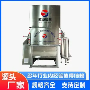 真空低温油炸机支持定制产量 50KG 100KG 200KG每批次