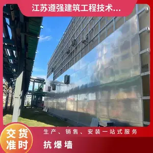 抗爆墙防爆门 纤维水泥复合钢板抗爆板 外墙装饰一体板