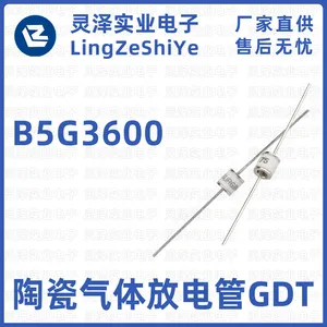 B5G3600陶瓷气体放电管GDT 槟城一级代理商长期现货真实库存 现货