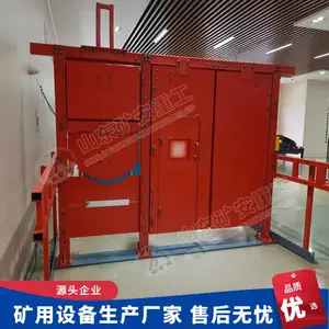 东达机电ZMK127F矿用自动防火门电控装置智能感知联机报警控制