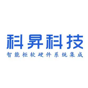 西安科昇科技有限公司