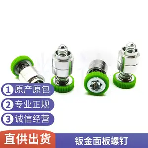 松不脱螺钉生产厂家 耀达精密 涨铆式弹簧螺钉 防松脱螺钉 江苏可发
