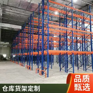 重型横梁货架仓储货架定制加工免费出方案物流园仓库货架