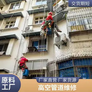 �˱�����ǽ��ˮ��ά�� ��������ǽ��ש�չ� ��ˮ��© �Ĵ�������� רҵ�߿���ҵ����