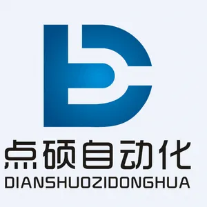 ��˾logo