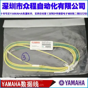 90K30-4441400 90K30-444180F 544160 YAMAHA贴片机静电线 全新