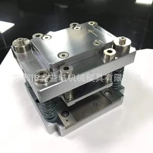深圳鑫益城专业制作液晶模块COF TAB TCP冲切模具 精密切刀