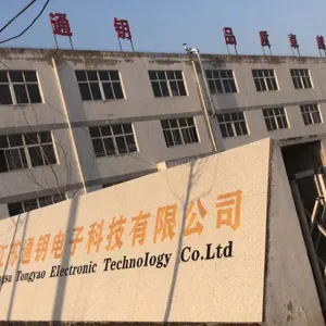 江苏通钥电子科技有限公司