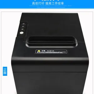 ��Ӧ����ͨ����80mm�����������СƱ�ݴ�ӡ������ �����������е�RP80