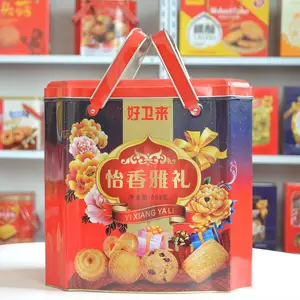 猴菇饼干生产厂家_礼盒面包_高纤饼干礼盒装__好卫来食品