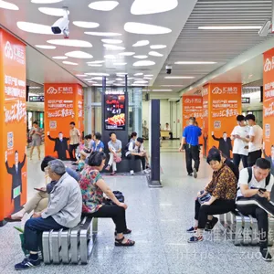 地铁资源方,发布无锡北京,深圳天津,杭州温州等地地铁广告,