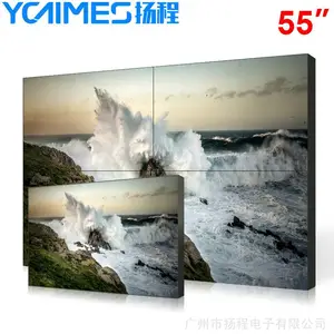 55寸LCD拼接屏_1.7mm_大屏幕拼接厂家_安装方式多可带前维护支架