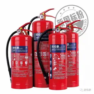 干粉灭火器欧伦泰厂家直销新国标1kg/2kg/3kg/4kg/5kg/6kg/8kg