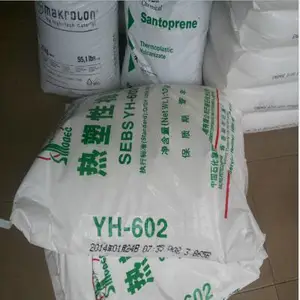 增韧级 SIS 巴陵石化 1209 电线电缆 薄膜级 发泡级