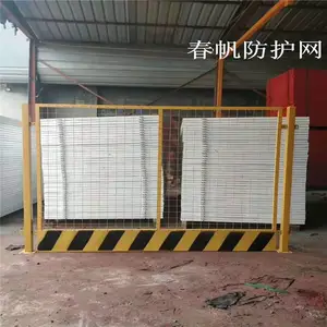 ���ӻ������� �ƺھ�ʾ��ȫ������ ����ʩ������¥���ٱ߻���