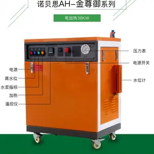 活性炭再生/活性炭干燥用蒸汽发生器