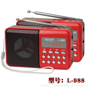 快乐相伴L-988便携式校园广播收音机老人MP3随身听迷你小音箱晨练机