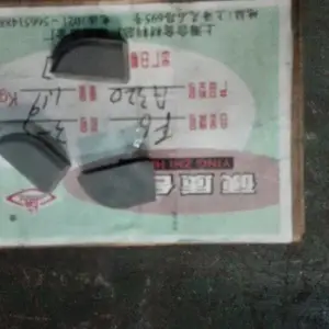 供应YW1 A415刀片
