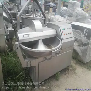 出售二手斩拌机二手变频斩拌机回收二手斩拌机
