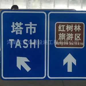 运城反光标志牌制作热镀锌标志杆厂-天宝交通标杆厂