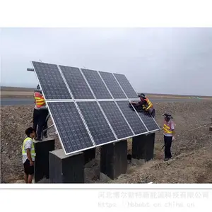 ʯ�Ϳ���̫���ܹ���ϵͳ ����Դ���緽��