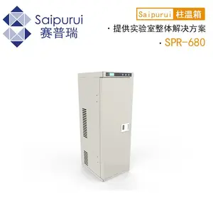 ���������SPR-680��������� ɫ�������������� Һ��ɫ����